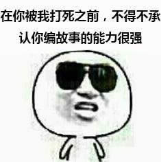 金館長(zhǎng)表情包 金館長(zhǎng)表情包