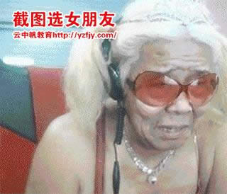 截圖選女朋友動(dòng)態(tài)圖片 截圖選女朋友動(dòng)態(tài)圖片