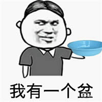 ppap表情包 ppap表情包