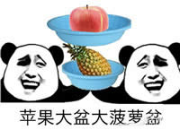 ppap表情包 ppap表情包