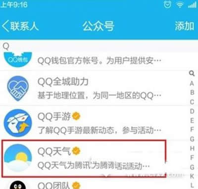 ֙C(j)qq