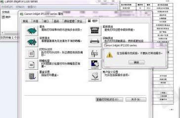 如何安裝打印機(jī)連供墨盒