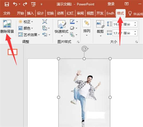 ppt制作雙重曝光效果