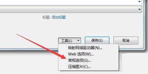 Excel怎么自動(dòng)備份