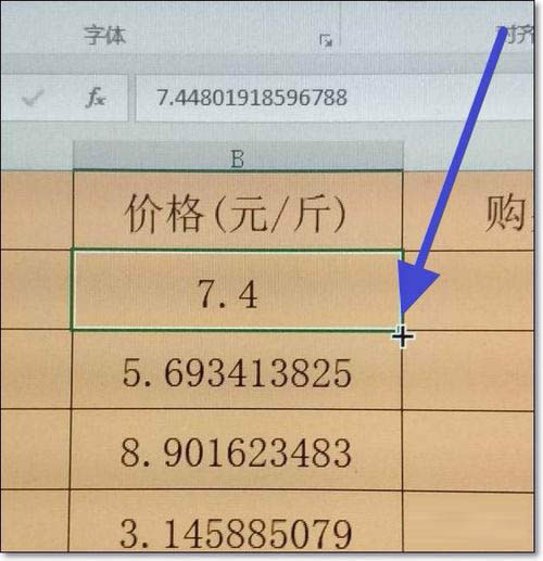 ExcelôO(sh)С(sh)c(din)@ʾλ(sh)