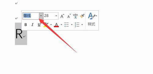 word2017ôӶx(xing)^