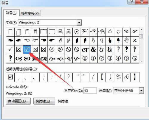 word2017ôӶx(xing)^