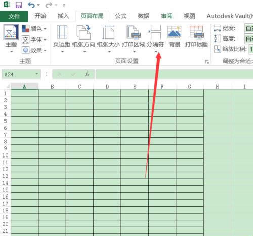 Excel表格怎么打印自己需要的一部分?_Excel專區(qū)
