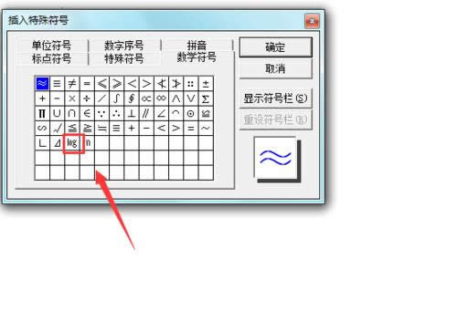 ôwordݔ댦ַlog_Word^