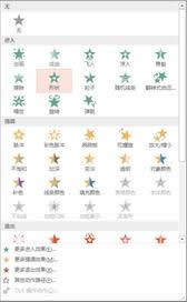 ôpptнoSmartArtDӄӮЧӄӮЧķ_PowerPoint^