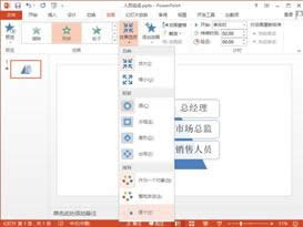 ôpptнoSmartArtDӄӮЧӄӮЧķ_PowerPoint^