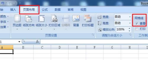 Excel網(wǎng)格線不顯示的解決方法