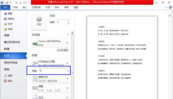 ôO(sh)Wordęnӡָ(y)(sh)_Word^(q)