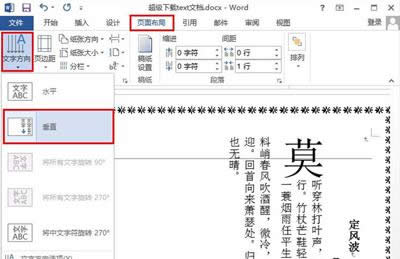 頁(yè)面布局 頁(yè)面布局