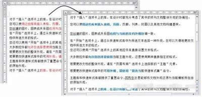 word文檔 word文檔