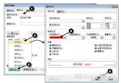 word文檔 word文檔
