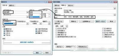 word文檔 word文檔