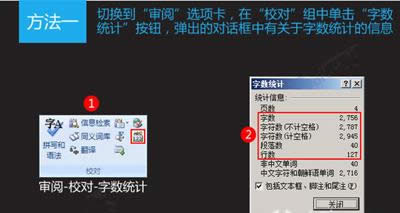 Word 2007 Word 2007