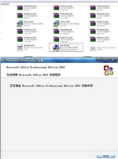 office2003 office2003
