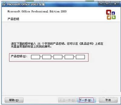 office2003 office2003