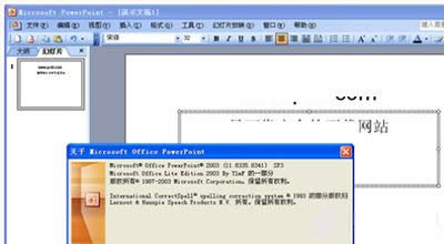 dps文件 dps文件
