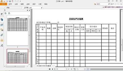 Office 2013 Office 2013
