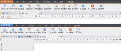 wpsofficeą^(q)e