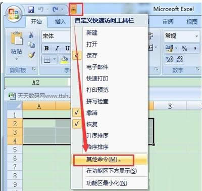 ExcelϲԪIO(sh)÷