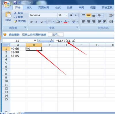 excel(sh)leftcright\(yn)