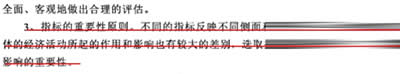 用CAJ閱讀器為caj文件做顏色標(biāo)記的方法