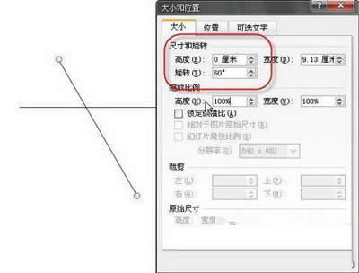 PowerPoint 2007D(zhun)L(fng)܇ (lin)