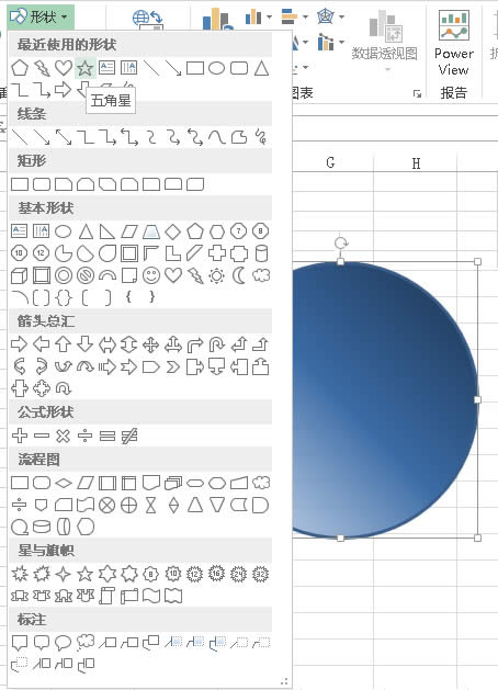 ʹPowerPoint2013MΠԄ(chung)ԶxΠ (lin)