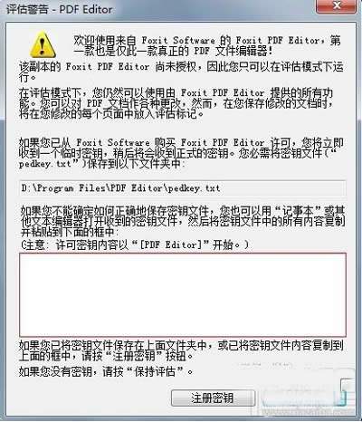 Foxit PDF EditorbSʲô