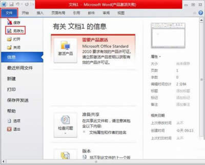 x顱x(xing)