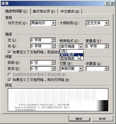 D2 sM(jn)gࡱx(xing)