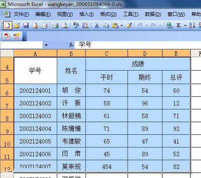 選定一個(gè)區(qū)域
