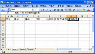 ExcelpM(jn)гɿ(j)y(tng)Ӌ(j)С_Excel(zhun)^(q)
