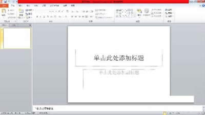 ռ׌pMPPT԰_PowerPoint^(q)