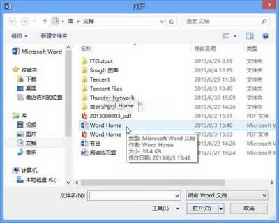 Word2013_ͬʽWordęnķ_PowerPoint^(q)