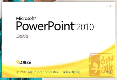PPTвɫɹ_PowerPoint^
