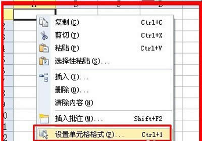 WPS表格:以0為開(kāi)頭的數(shù)字的輸入技巧_其它辦公