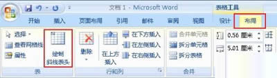 Word2007Lб^ķ_Word^(q)
