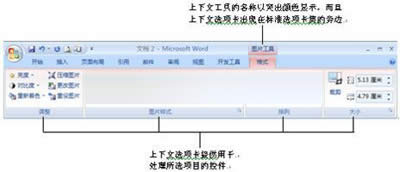 Word2007RÑ_Word^(q)