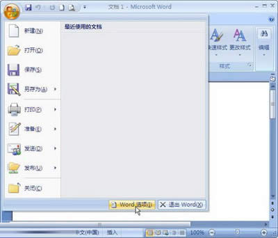 üɣWord2007мкճN_Word^(q)