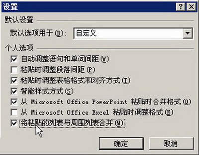 üɣWord2007мкճN_Word^(q)