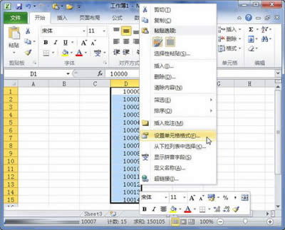 Excel2010؛Ŕ(sh)ָʽʹ_Excel^(q)