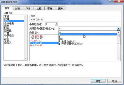 Excel2010؛Ŕ(sh)ָʽʹ_Excel^(q)