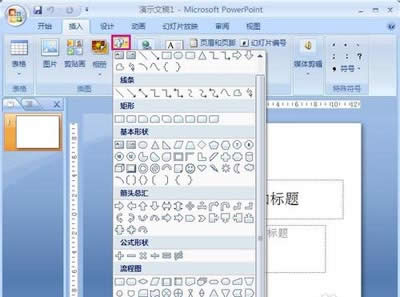 PPT2007ӮôpptӮ̳_PowerPoint^