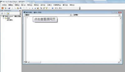 PPT批量向不同頁(yè)插入圖片方法_PowerPoint專區(qū)
