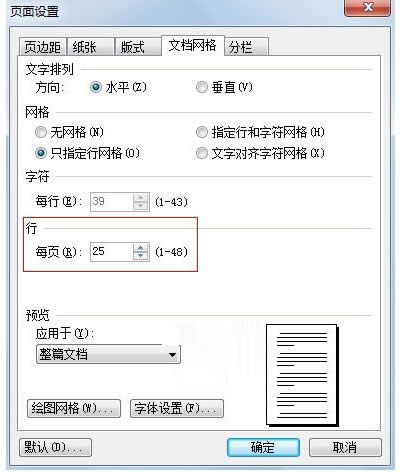 WPSоW(wng)񾀵ĴСҪ޸_WPS office